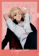 【中古】クリアファイル 佐野万次郎 A4クリアファイル 放課後ver. 「東京リベンジャーズ」