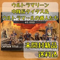 warhammer40000 ターマガント100匹 リッパースウォーム10匹 - メルカリ