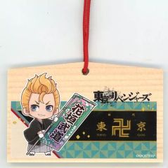 Item thumbnail for item 358b4731-1f52-4871-bd77-b44c6aaa8296