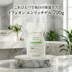 リエナ リテンションクリームホワイトモイスチャー(保湿クリーム 