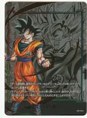 ドラゴンボールフュージョンワールド エナジーマーカー 孫悟空 E01-01 パラレル