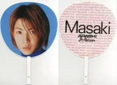 【中古】うちわ(男性) 相葉雅紀(嵐) ジャンボうちわ 「ARASHI All Arena tour Join the STORM nagoya osaka yokohama」