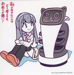 中古】キャラカード シア 特製e-amusement passカード 「コナミ