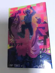 チェンソーマン ガイドBOOK 未開封