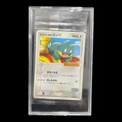 【送料無料】ポケモンカード ポケパークのゴンベ 未開封 PROMO 040/PCG-P