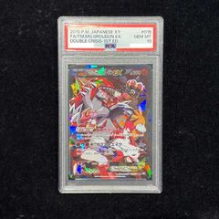 状態ランクA】ヒトカゲ 《AR仕様》 {051/049} [SVG/スペシャルデッキ