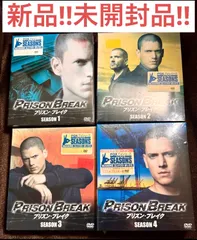 PB1 プリズン・ブレイクDVDシーズン1～４コンパクト•ボックス　新品　未使用 未開封　PB1