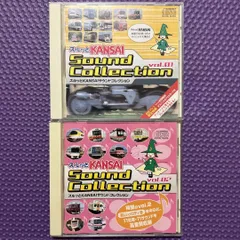 2026年最新】スルッとKansai sound collectionの人気アイテム - メルカリ