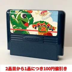 【さっくん様専用】ワギャンランド２、他セット【複数購入で値引き希望は質問でコメントください】【ファミコン】【箱説なし】