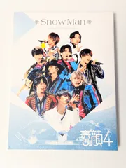 2026年最新】素顔4 snowman 正規品の人気アイテム - メルカリ 2026年最新】素顔4 snowman 正規品の人気アイテム - メルカリ