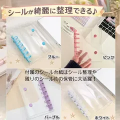 クリアバインダーシール手帳 A7 6穴タイプ お得な リフィル30枚付き