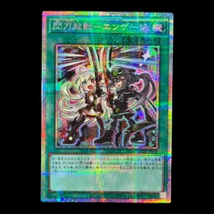 2026年最新】エンゲージ 閃刀起動 プリズマの人気アイテム - メルカリ