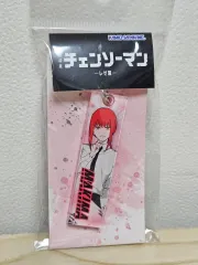 チェンソーマン マキマ キーホルダー