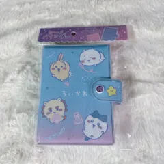 【新品未開封】ちいかわ シールバインダー キラキラベルト付き シール帳 10枚入り カミオジャパン キッズ文具