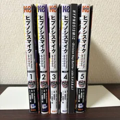 【全巻特典付き】ヒプノシスマイクside D.H&B.A.T 1〜5巻　全巻セット　特装版　限定版　CD付き