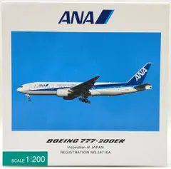 2026年最新】ana 777-200 1/200の人気アイテム - メルカリ