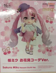グッドスマイルカンパニー ねんどろいどどーる 桜ミク お花見コーデVer.