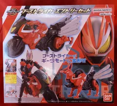 バンダイ RCF/リボルブチェンジフィギュア 仮面ライダーギーツ ブーストライカーエントリーセット