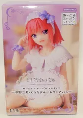 フリュー ぬーどるストッパーフィギュア 映画「五等分の花嫁」 中野二乃 くつろぎルームウェアver