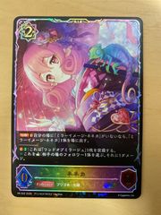 ヴァイスシュヴァルツ プロモ Keyヒロインズ PR 箔押し 2枚セット