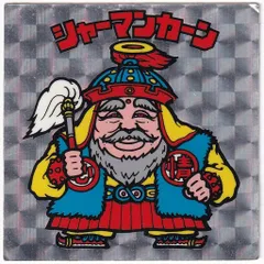 ロッテ 旧BM/ヘッド 2弾 シャーマンカーン 裏台紙/薄黄
