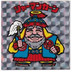 ロッテ 旧BM/ヘッド 2弾 シャーマンカーン 裏台紙/薄黄
