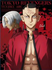 [도쿄 리벤저스] 텐축편 제1권[Blu-ray](특전 없음) [Blu-ray]