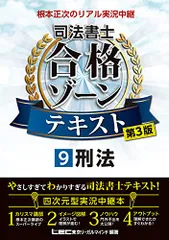 2026年最新】根本正次リアル実況の人気アイテム - メルカリ