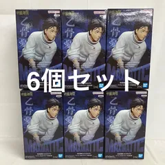 未開封 呪術廻戦 MAXIMATIC 乙骨憂太 死滅回遊 フィギュア 6個セット SF3037 c101