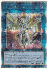 ヴァンガード クーリング・ハート ユイカ RRR D-LBT4/014 - メルカリ