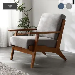 2026年最新】デザイナーズ ソファの人気アイテム - メルカリ