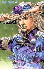 STEEL BALL RUN vol.11 - 조조의 기묘한 모험 Part7 (11) (점프 만화) / 아라키 히로