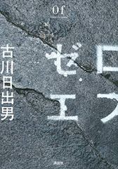 Item thumbnail for item 4aa9afff-ef30-4e1f-96d7-930b9df8b7fa