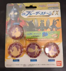 バンダイ　ウルトラマンブレーザー DXブレーザーストーンEX きたぞ!われらのウルトラマンセット