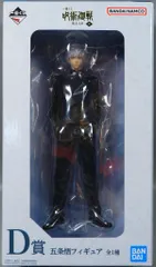 BANDAI SPIRITS 一番くじ 呪術廻戦 懐玉・玉折 参 D賞 五条悟 フィギュア