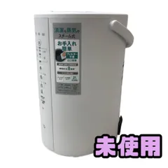 2026年最新】EE-DF50-HA 加湿器の人気アイテム - メルカリ