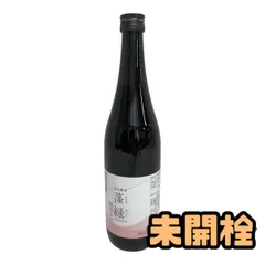 ★未開栓★ 酵素ドリンク 越後酵素 蓬緑 腸活ケア 720mL 賞味期限2027.09.03 AZN079960相