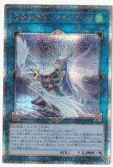 ヴァンガード クーリング・ハート ユイカ RRR D-LBT4/014 - メルカリ