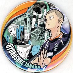 ハイキュー‼︎ 田中龍之介 コレクション缶バッジmemories第3弾 - メルカリ