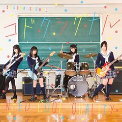 (CD) 코닥 시그널(CD+DVD)[TV애니메이션 하나야마타 삽입곡]/Need Cool Quality