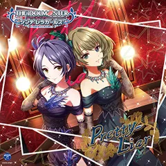 2026年最新】アイドルマスター シンデレラガールズ [Pretty Liar]速水