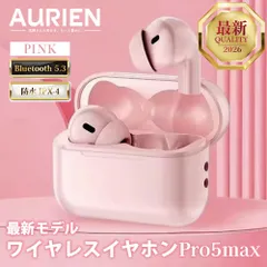 完全ワイヤレスイヤホン 2026最新 Bluetooth 5.3✨ AirPods pro互換品 Apple 防水 ノイズキャンセル Type-C