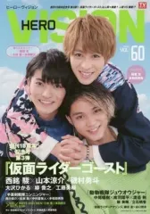 2026年最新】ヒーロービジョンの人気アイテム - メルカリ