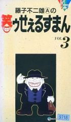 中古】アウターウェア 錦あすみ あすみとおそろい猫耳パーカー