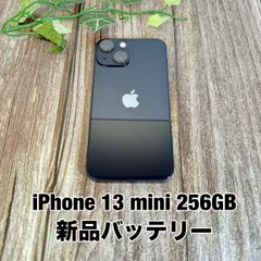 【新品バッテリー100%】iPhone 13 mini 256GB ミッドナイト SIMフリー T1803388