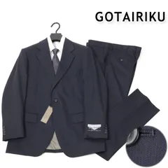 2026年最新】五大陸 スーツの人気アイテム - メルカリ