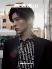 HIGHSNOBIETY JAPAN ISSUE11 HOLIDAY 【表紙：目黒蓮】 ([バラエティ])