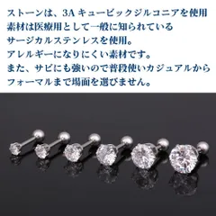 【幅3mm 色：ゴールド】[Adelina Style] 3Aジルコニア 1粒ピアス 6本爪 サージカルステンレス スタッドピアス 金属アレルギー対応 プレゼント