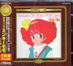 MIMIA(ミミア) ミニフィギュア「童夢の小屋」シリーズ 特別カラー