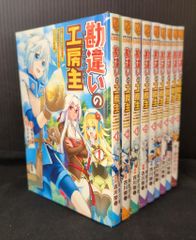 R8 6/30〕天使の時空船 全6巻セット | Mercari